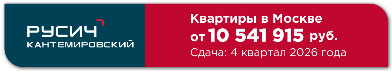 Картинка баннера