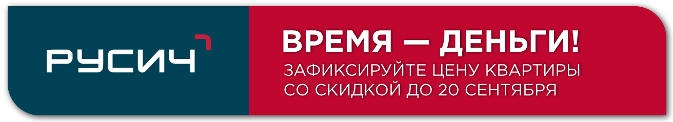 Картинка баннера