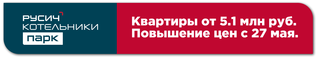 Картинка баннера