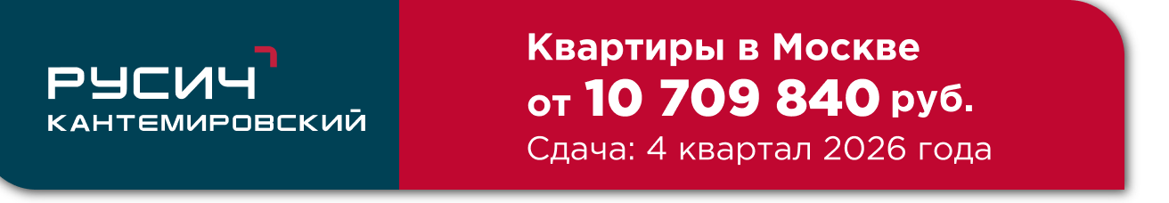 Картинка баннера