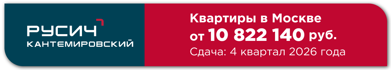 Картинка баннера