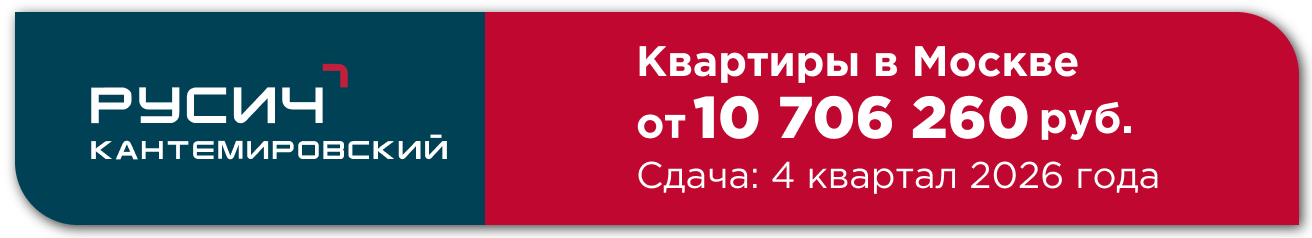 Картинка баннера