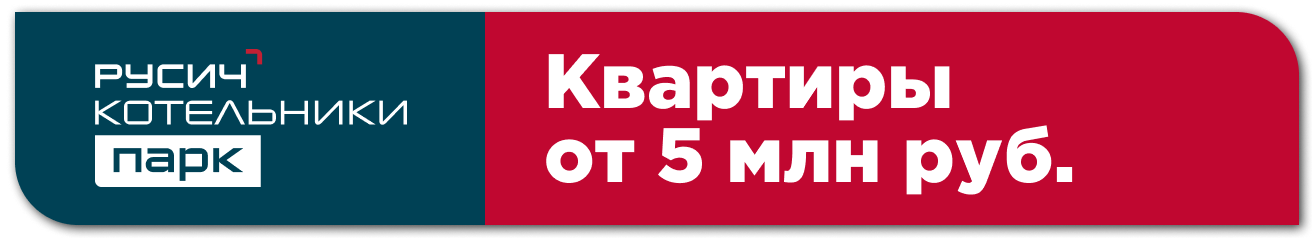 Картинка баннера