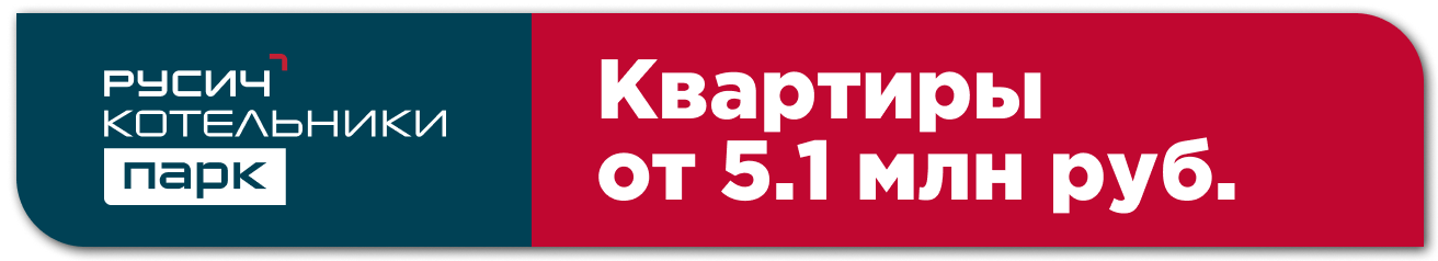 Картинка баннера