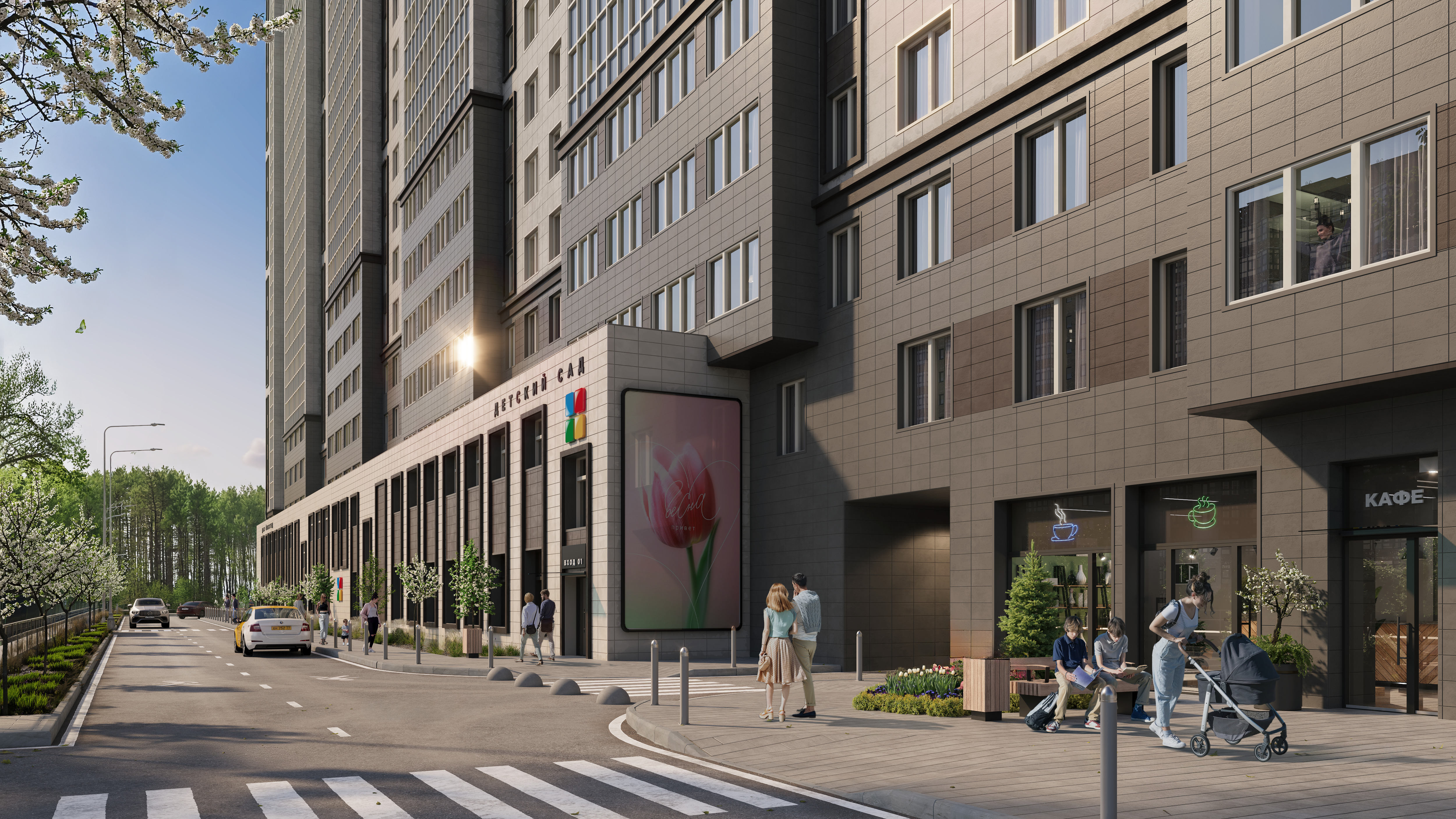 Весна – время менять адрес. -11% повод сделать это до 15 марта.