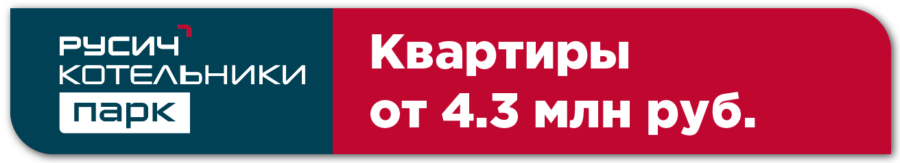 Картинка баннера