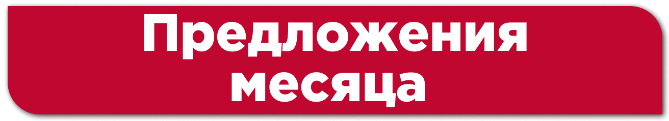 Картинка баннера