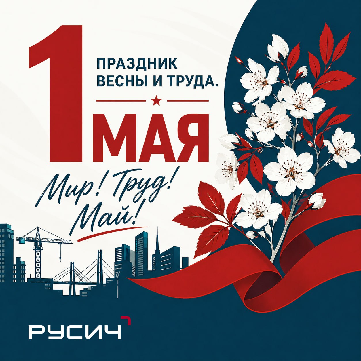 1may.jpg