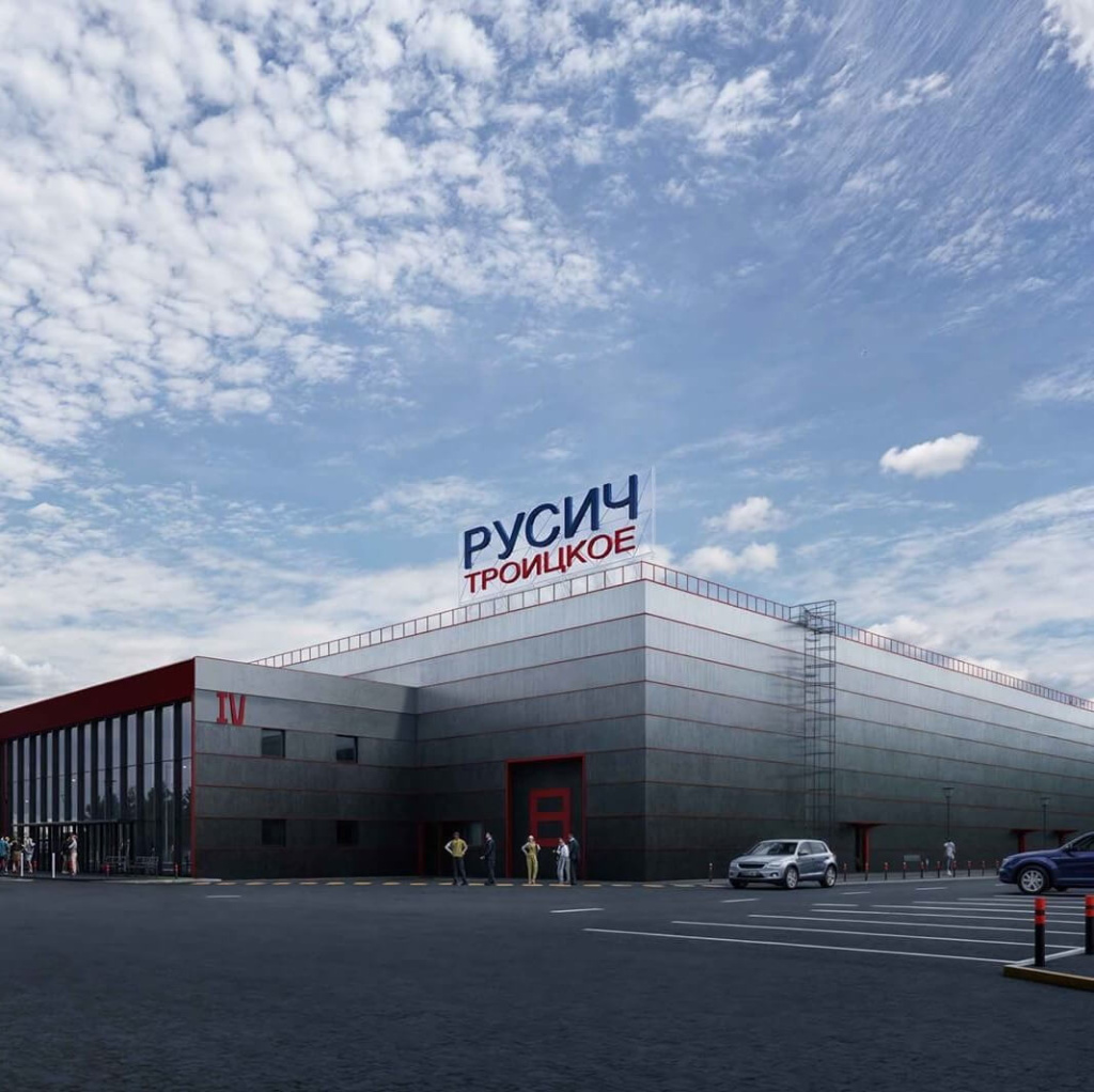 Торговый центр «Русич-Троицкое»