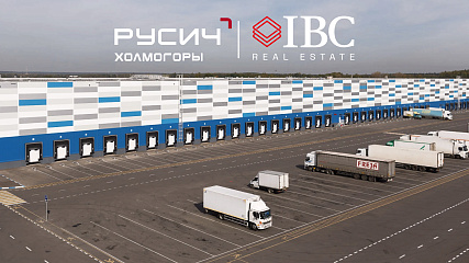Индустриальный парк  «РУСИЧ - Холмогоры» пополнился крупным арендатором