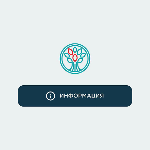 Уважаемые жители ЖК "Новые Котельники"!